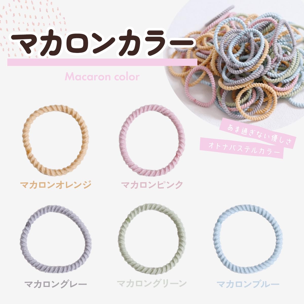 Amazon | [Shomty] ネイジー 3cm ヘアゴム キッズ こども ぎざぎざ