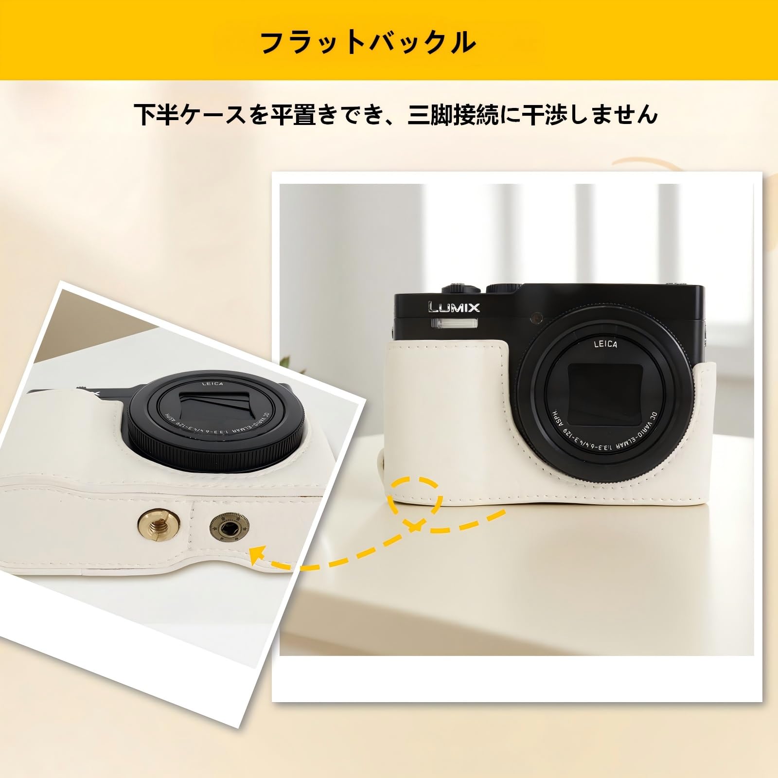 Panasonic DC-TZ99 ホワイト デジタルカメラ カメラケース Amazon.co.jp: Rieibi TZ99 カメラケース、Panasonic Lumix DC-TZ99