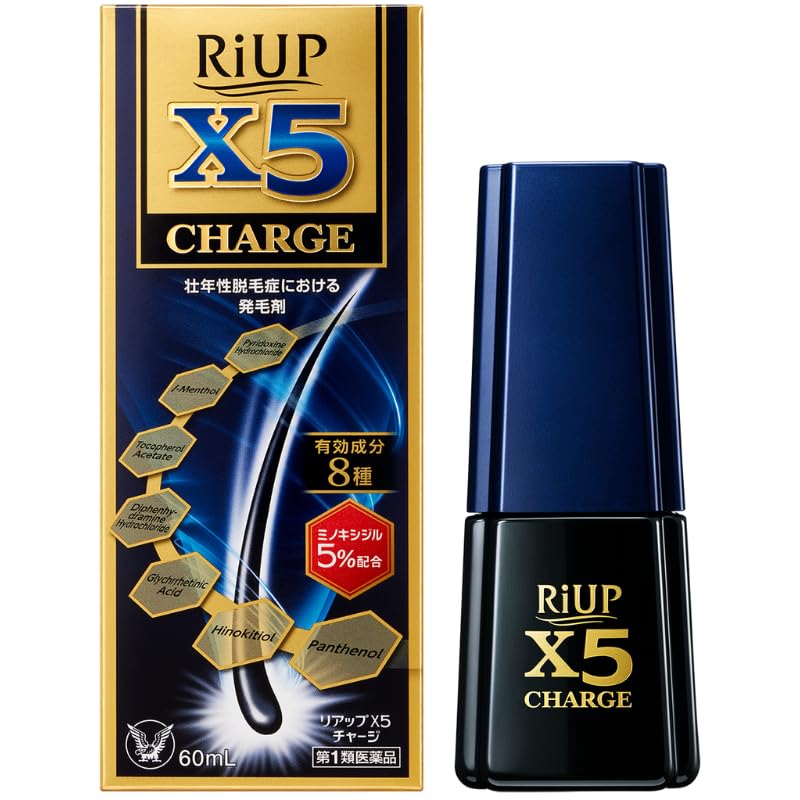 【第1類医薬品】リアップX5 チャージ 60ml