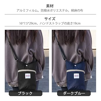 〈10〉aaa様　ハンドメイド リバティ アシュテッド 水筒ケース シューズ袋 10〉aaa様 ハンドメイド リバティ アシュテッド 水筒ケース