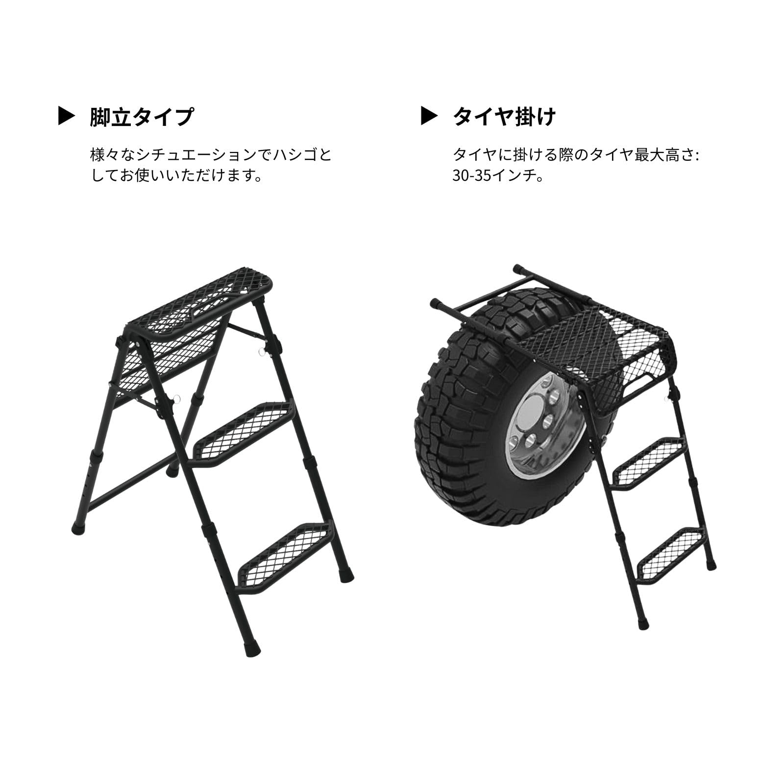 Amazon.co.jp: 3D MAXpider ピックアップ用 タイヤステップ 30インチ