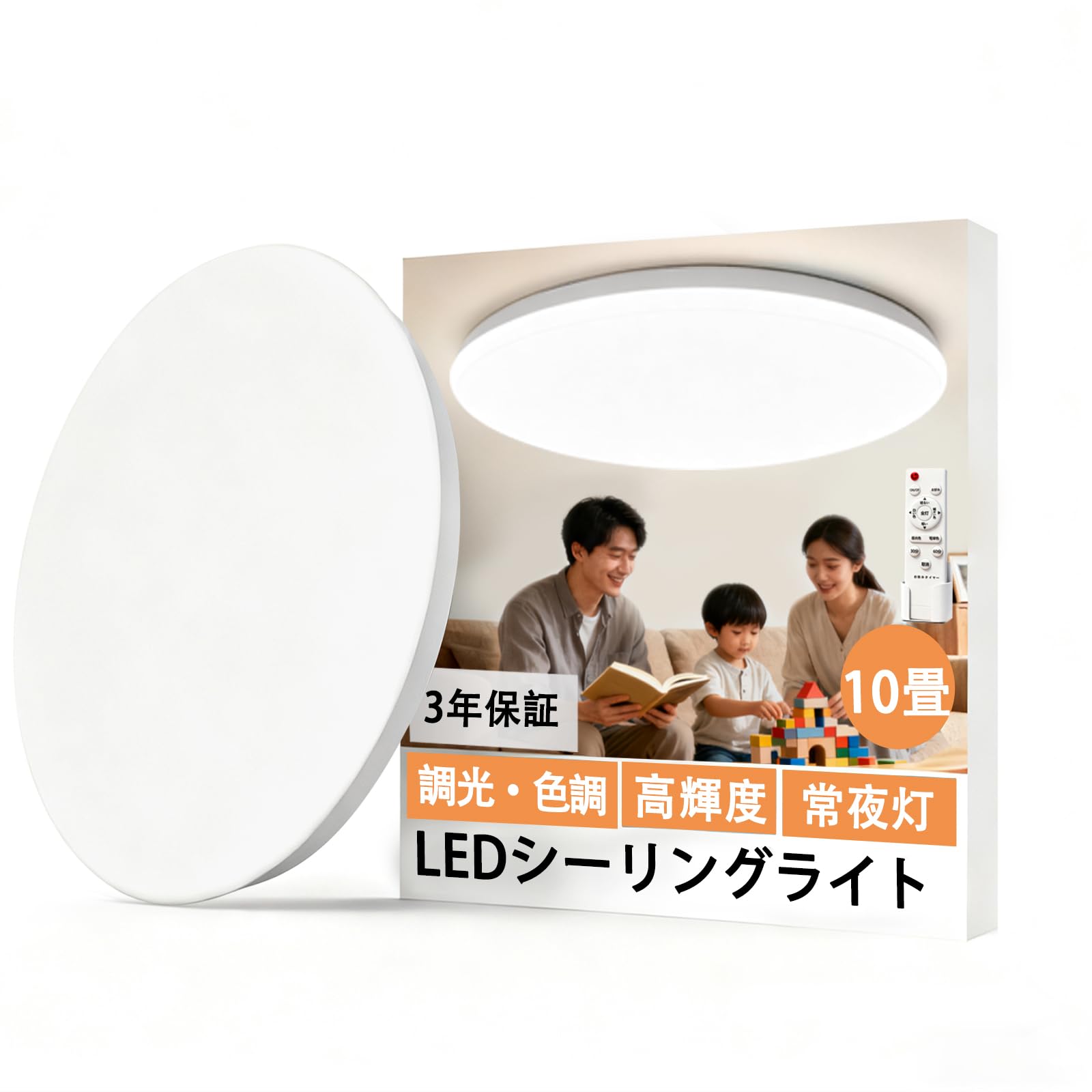 Amazon.co.jp : SIXU LED シーリングライト 46W 5060LM 8 畳 - 10 畳