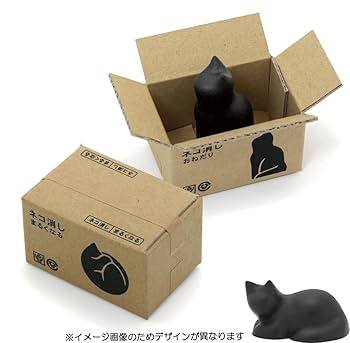 猫のシルエット消しゴム ホワイト 51YYV7P2EpL._UF350,350_QL80_.jpg