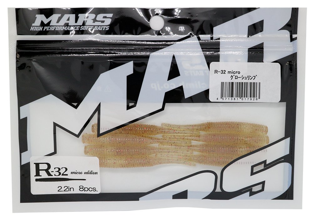 Amazon.co.jp: MARS(マーズ) ワーム R-32 マイクロ 2.2インチ グロー