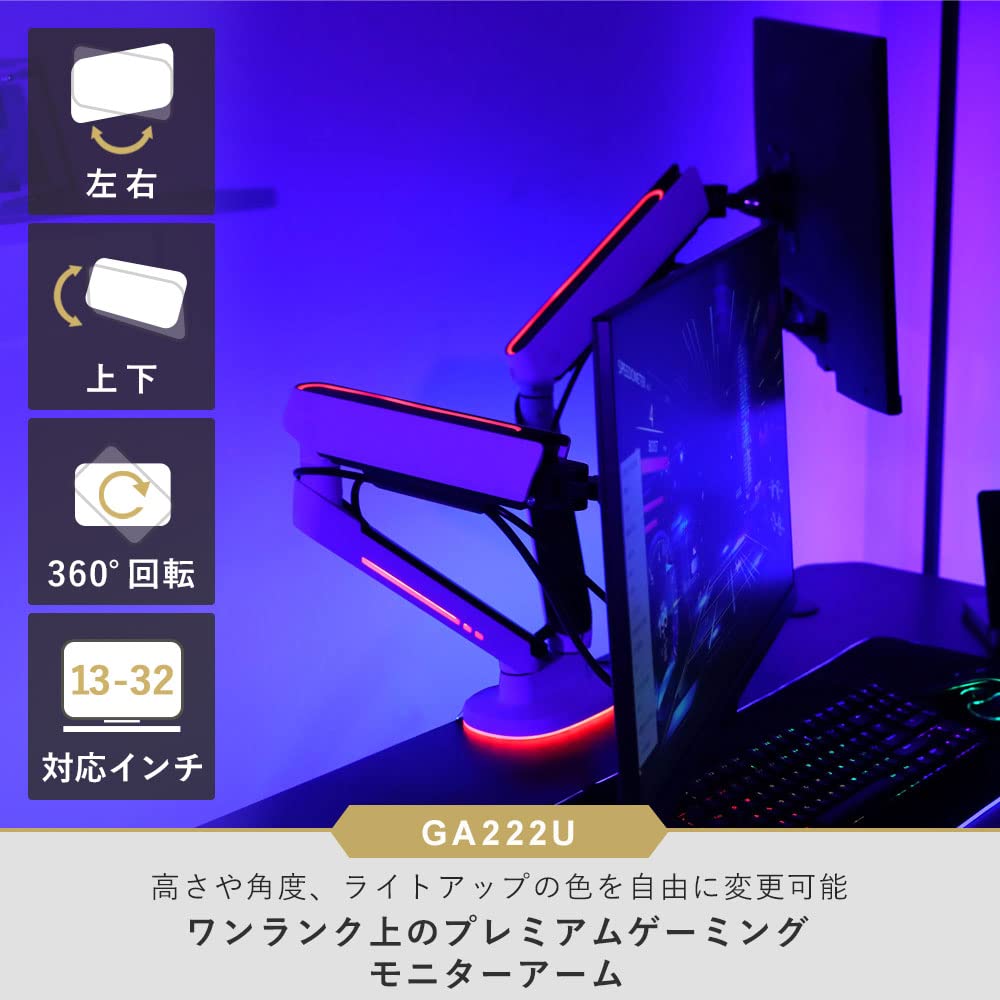 Amazon.co.jp: 快適ワーク×iggy（イギー）快適ワークのモニターアーム