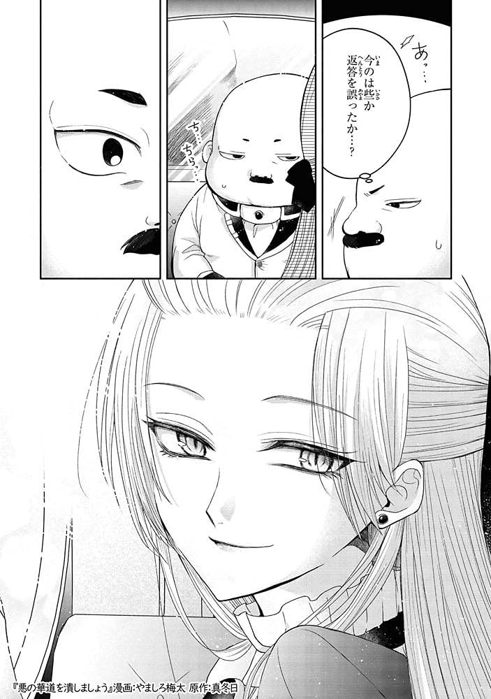 悪役令嬢ですが 幸せになってみせますわ アンソロジーコミック 5巻 Zero Sumコミックス アンソロジー 本 通販 Amazon 悪役令嬢ですが 幸せになってみせますわ アンソロジーコミック 5巻 Zero Sumコミックス アンソロジー 本 通販 Amazon