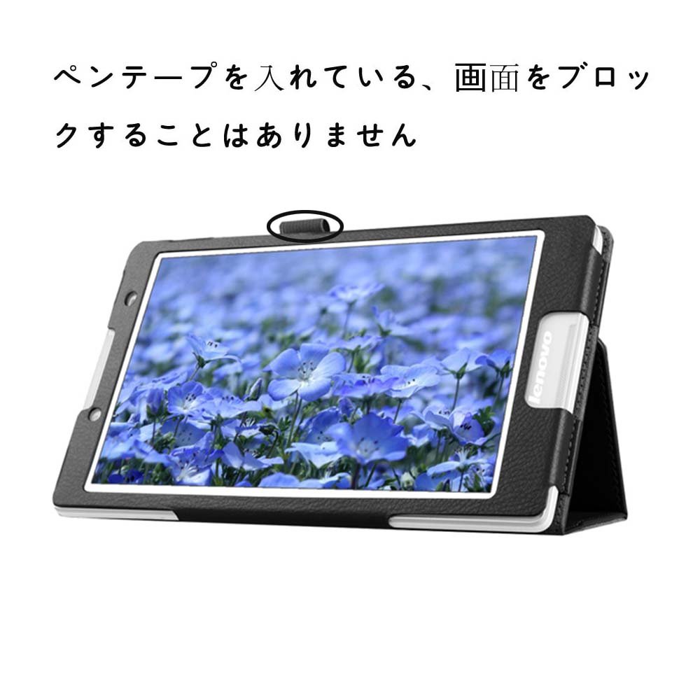 新品・未使用】Lenovo TAB2 8インチ ケース付き‼︎ 【公式ショッピング