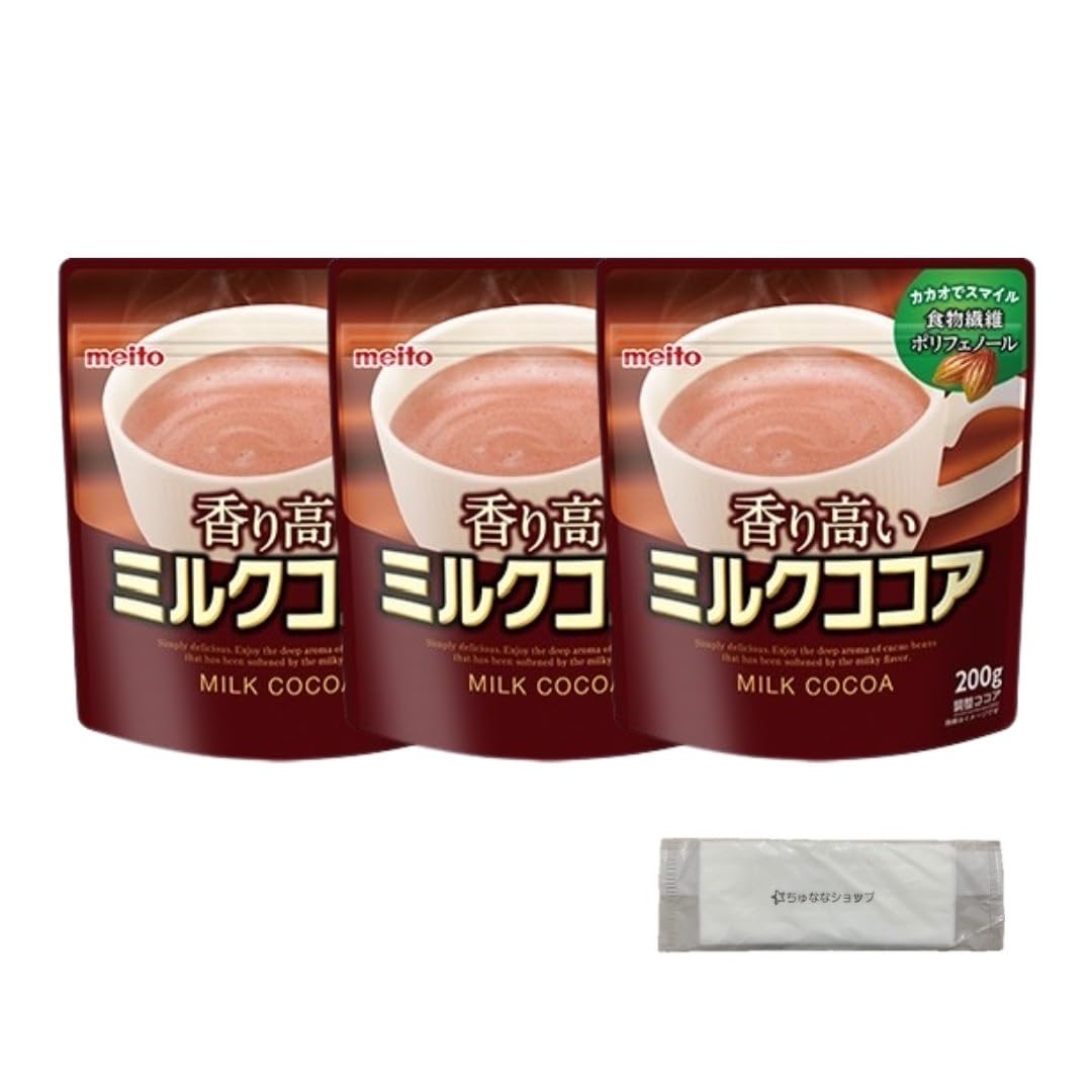 GRACELココア　3袋セット GRACELL ココア 3袋