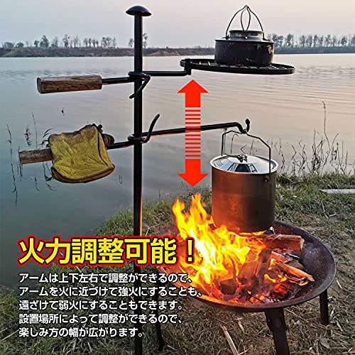 【キャンプ】グリルスタンド　アイアンハンガー Amazon | Fkstyle グリル スタンド アイアン ハンガー ラック 焚火台