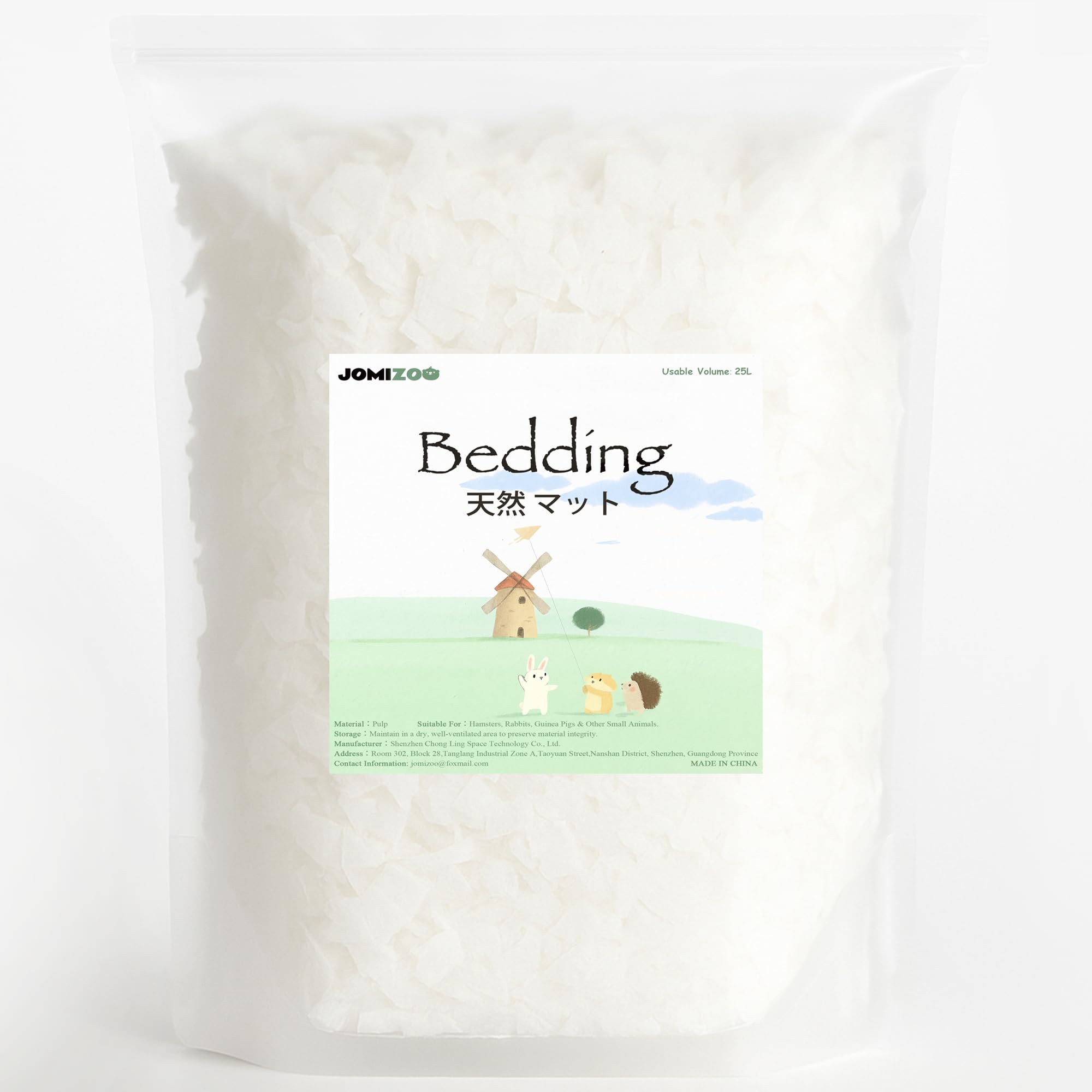 JOMIZOO Hamster Bedding, Fluffy, Low-Dust and Breathable Paper Bedding for Small Animals Including Gerbils, Mice and Guinea Pigs, Cloud White, 25 L