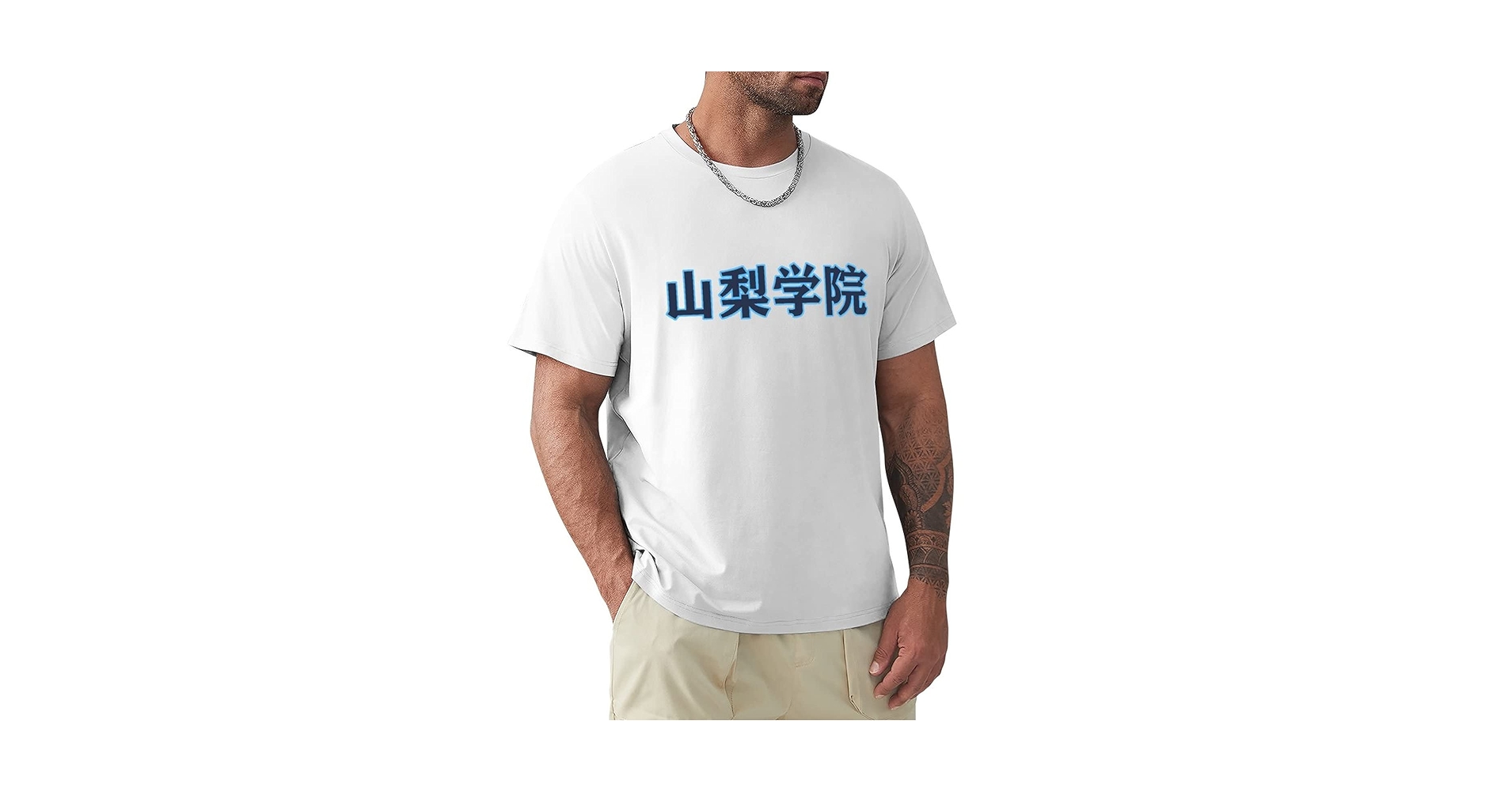 本日売り切り価格 山梨学院野球Tシャツ Amazon.co.jp: 山梨学院 高校野球 メンズ Tシャツ シャツ