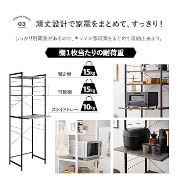 エムール キッチンラック ゴミ箱上ラック レンジ台 幅60 Amazon.co.jp: エムール キッチンラック ゴミ箱上ラック レンジ