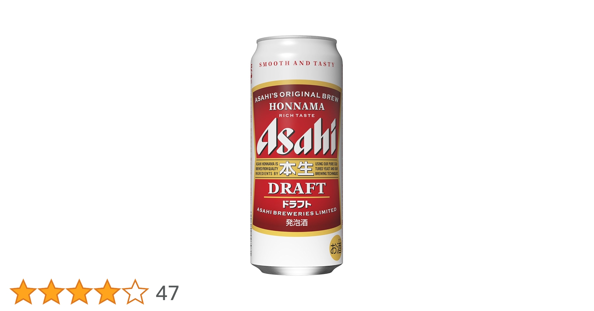 生ビール 発泡酒 500ml まとめ売り 54本 大安！ 生ビール 発泡酒 500ml まとめ売り 54本 大安！