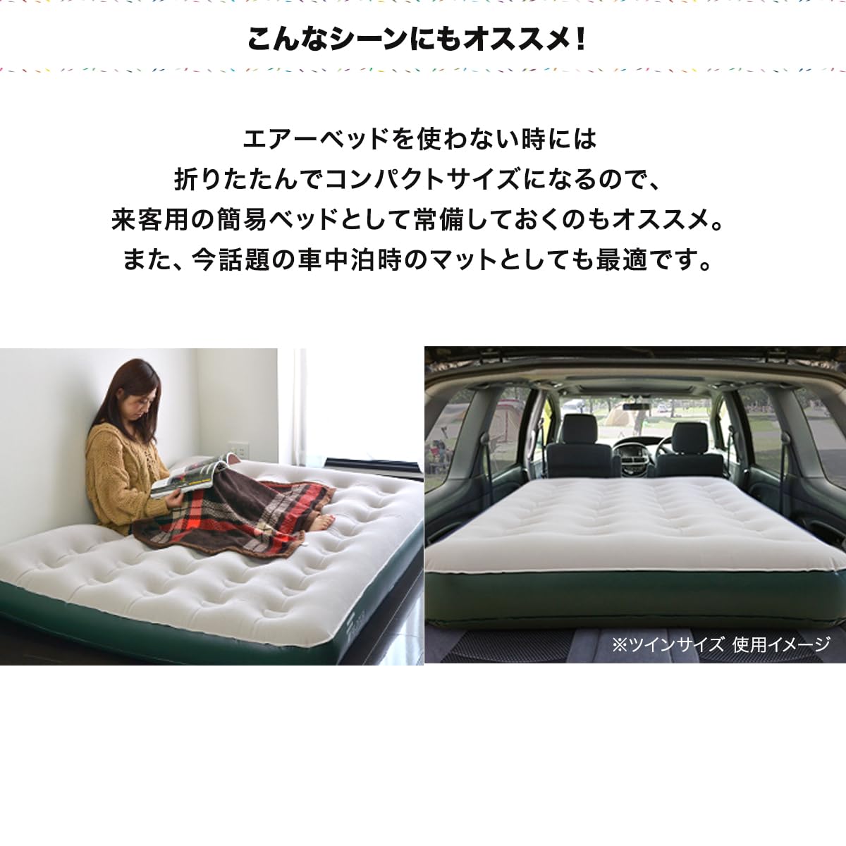 Amazon | FIELDOOR エアベッド ダブルサイズ (約)幅135cm×奥行き