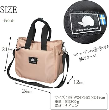 Amazon | [スカンジナビアンフォレスト] 2Way ショルダーバッグ