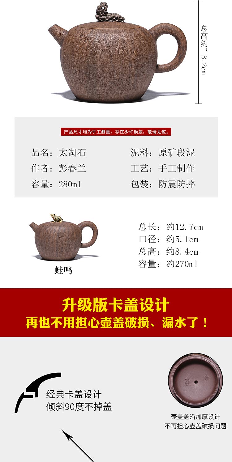 宜興：桑葉形緑泥急須 Amazon | 紫砂壺中国急須宜興原鉱の青泥の純手作り名人、急須筋