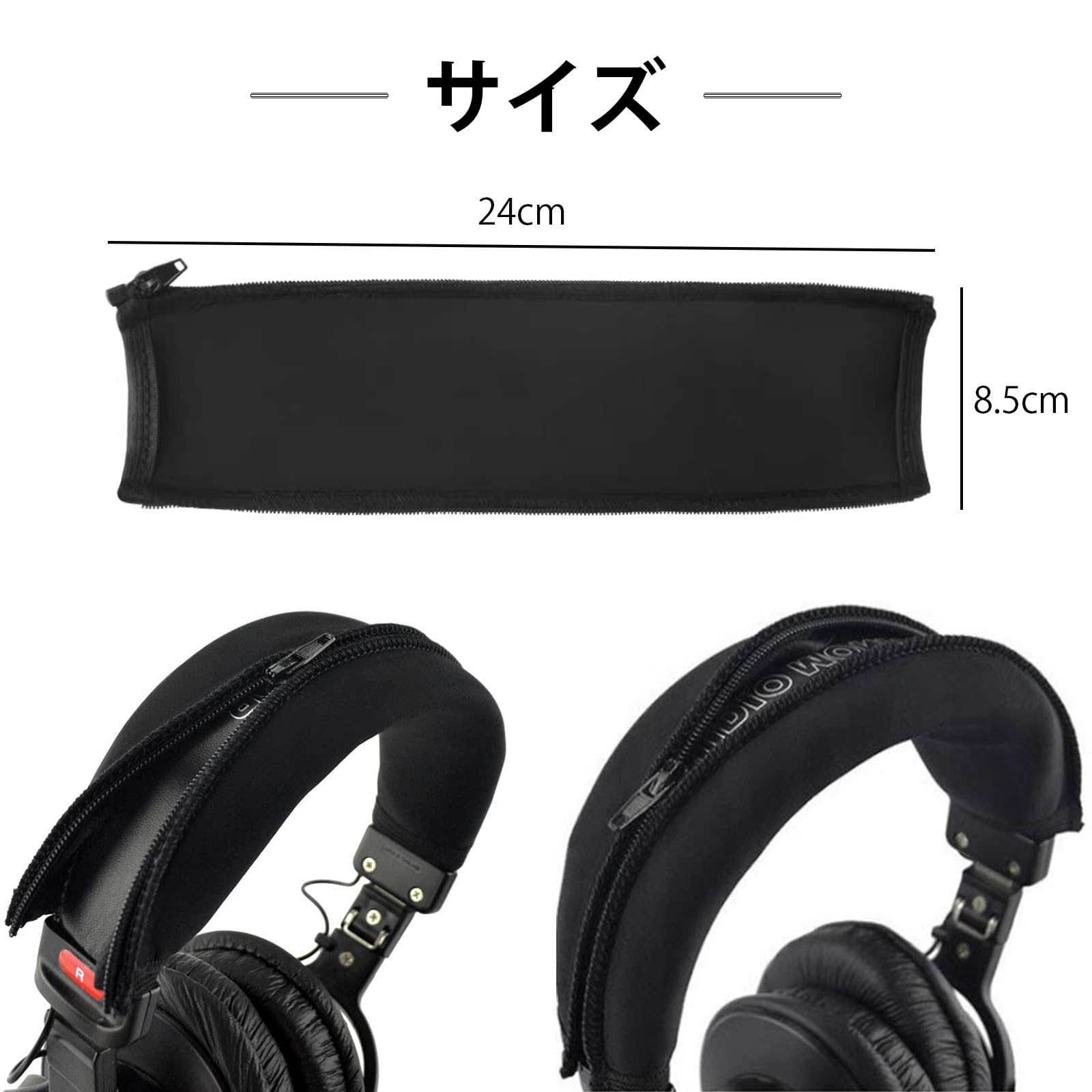 Amazon | YFFSFDC ヘッドホン カバー 交換用 汎用 ジッパー式