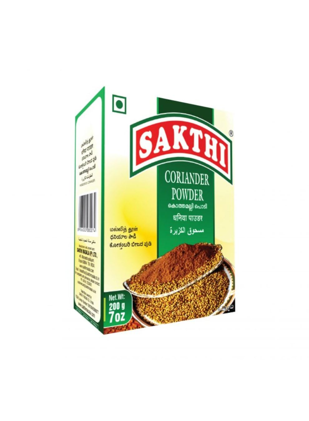 SAKTHI Coriander Powder 200g Authentic South Indian Flavor