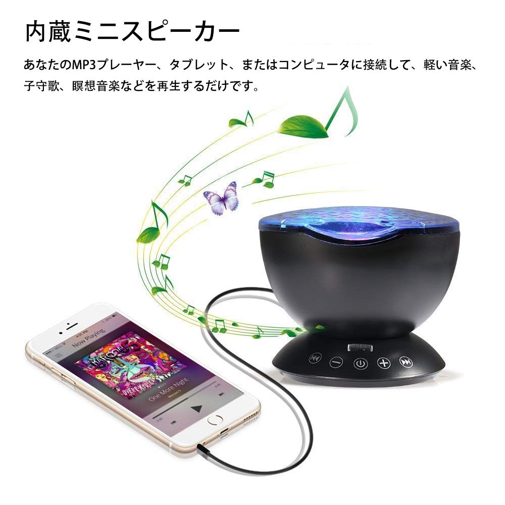 Amazon | （2018最新版リモコン式）ベッドサイドランプ 海洋