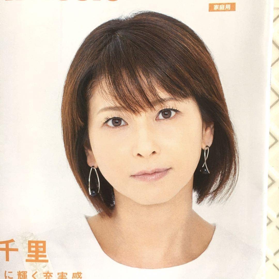 Amazon | 森高千里 with music 2016 音楽誌 | オルゴール | おもちゃ