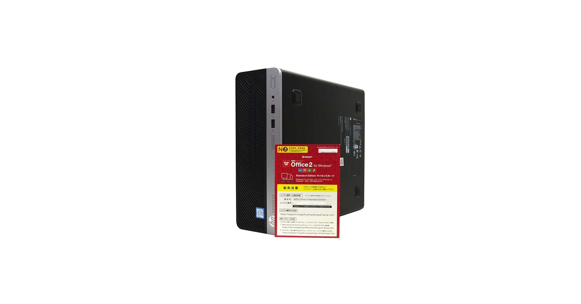 Amazon.co.jp: 【整備済み品】 HP ProDesk 400 G5 SFF 第8世代