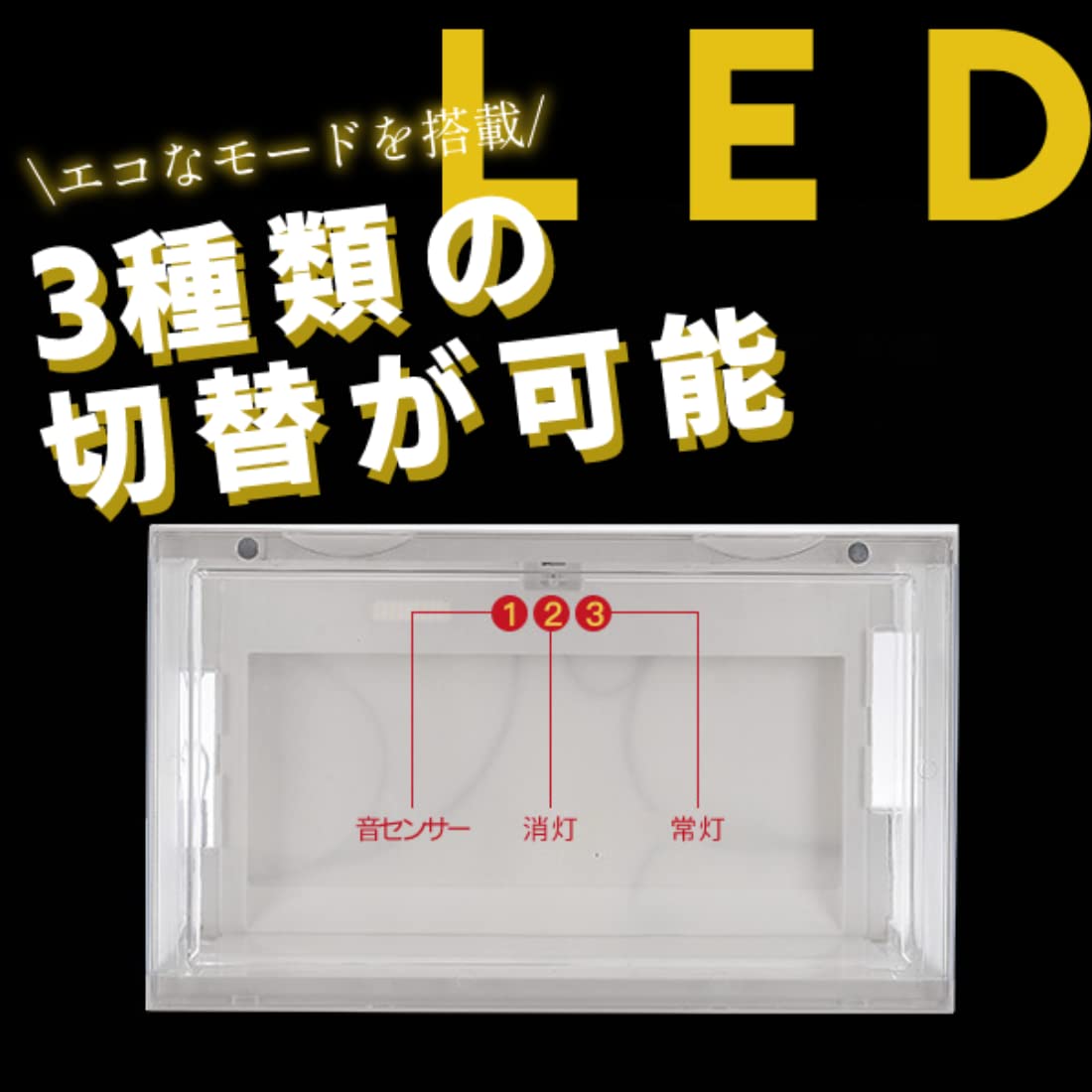 2枚17000 TOWER BOXAJ 収納靴ボックス 音センサーLEDライト 2枚17000 TOWER BOXAJ 収納靴ボックス 音センサーLEDライト