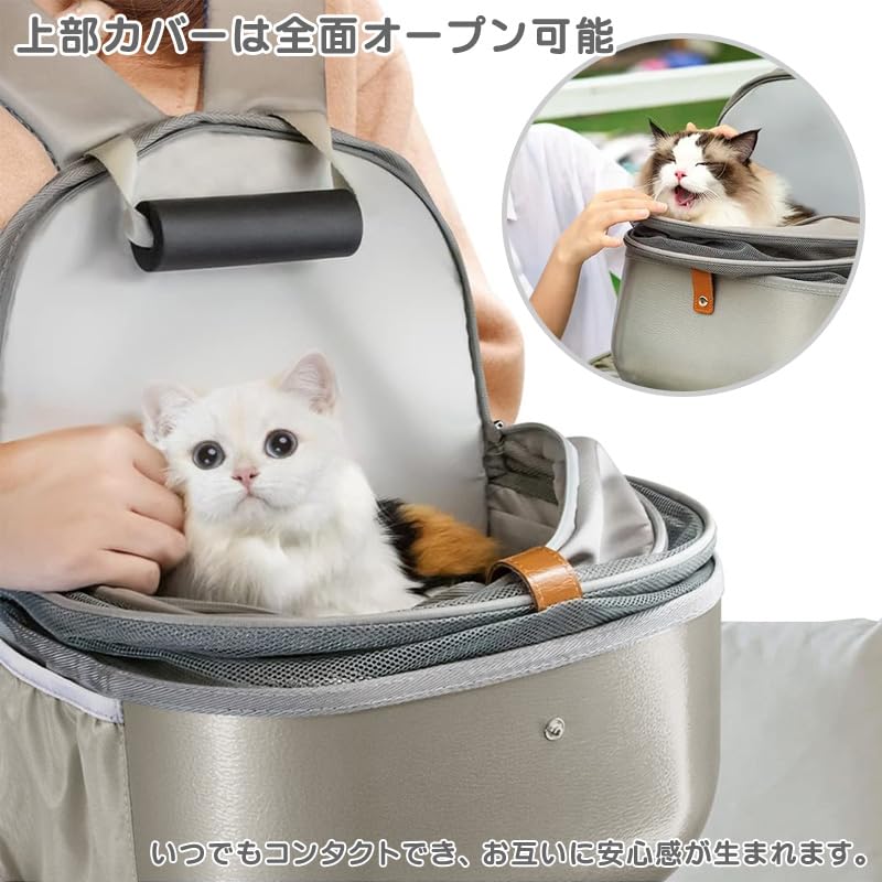 Amazon.co.jp: ペットキャリーバッグ ペットキャリー リュック 猫/小型