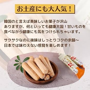 kh様★ 韓国 お菓子 クリスピーロール 8袋 KEMY] 焼きたて 穀物そのまま21 クリスピーロール菓子 きなこ餅