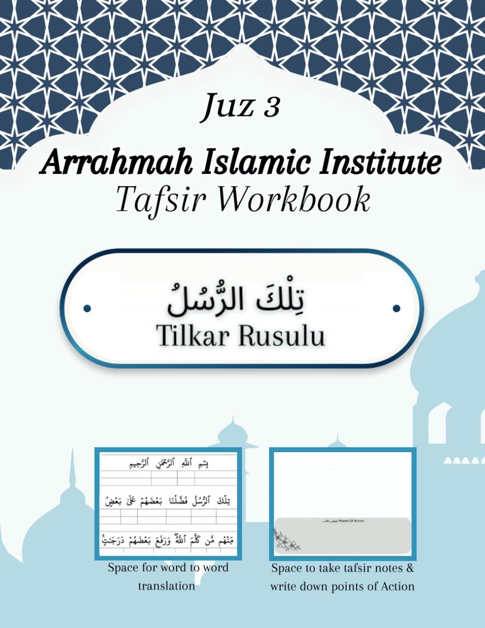JUZ 3 TILKAR RUSULU TAFSIR NOTEBOOK WITH WORD TO WORD translation: Arrahmah Islamic Institute (Slim Quran Tafsir Workbooks)
