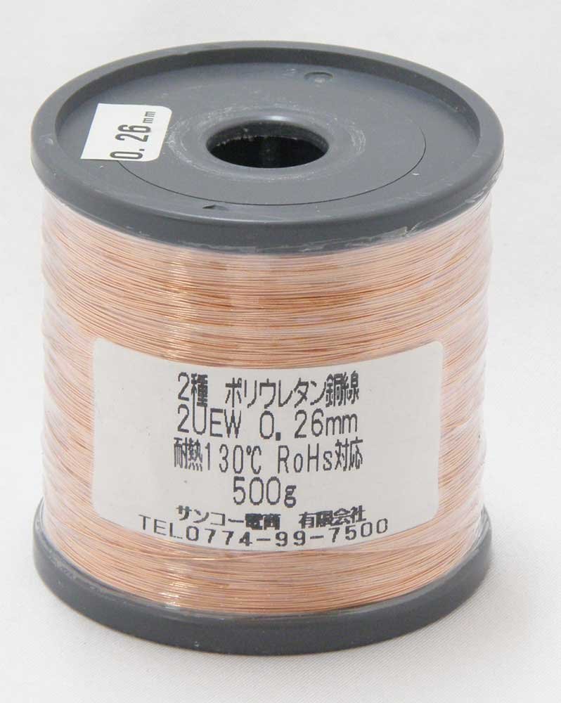エナメル線　2UEW ２種 ポリウレタン銅線 0,6ミリ幅　16キロ 2UEW1.0mm 10m 2UEWエナメル線(2種ポリウレタン銅線) 協和ハーモ