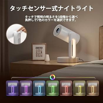 etoe エトエ Amazon.co.jp: ETOE Starfish Pro エトエ ベッドサイド