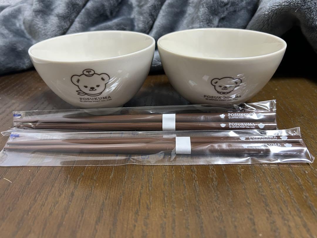 Amazon.co.jp: 最終値下！ ぽすくまの茶碗 箸ペアセット ゆうゆう