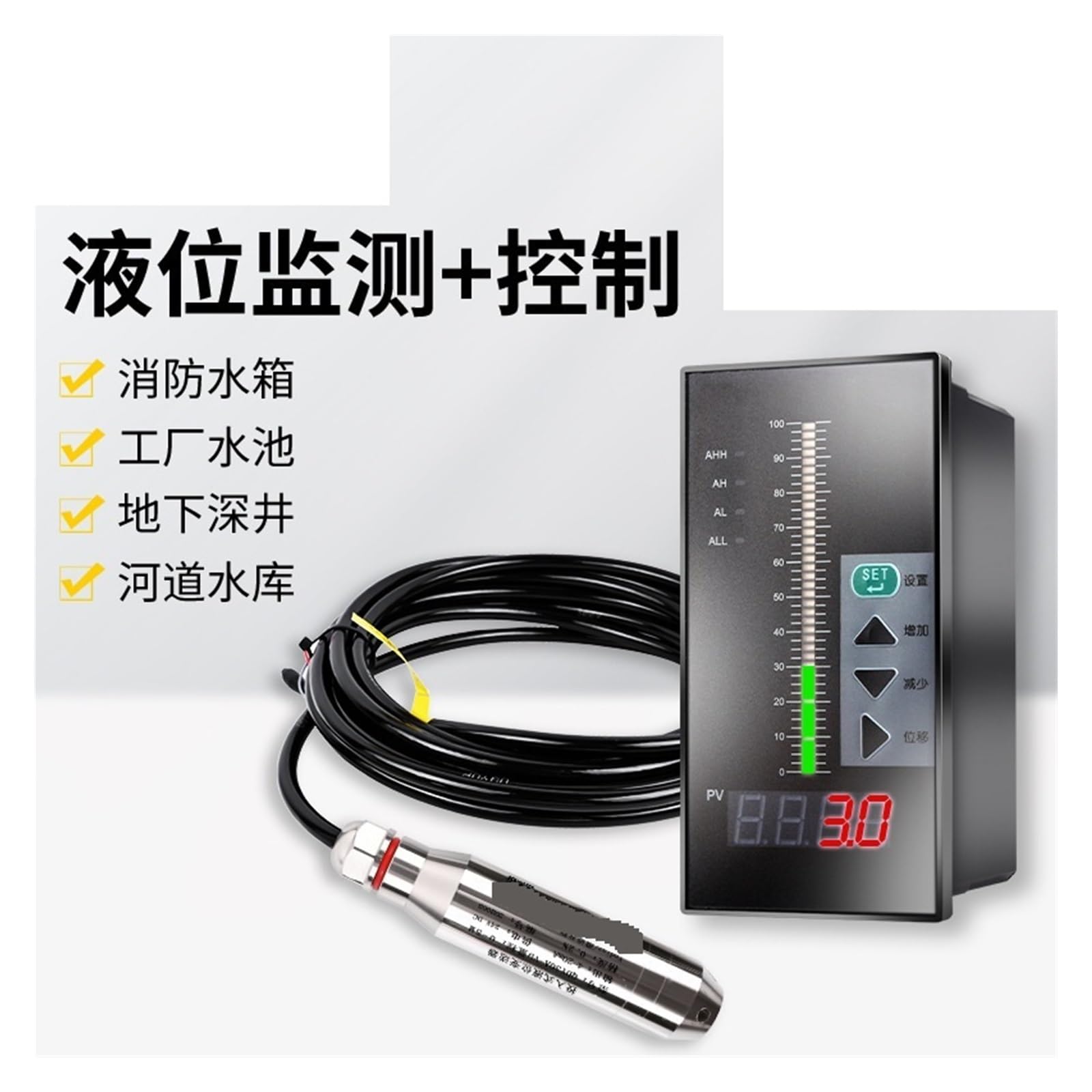 Contrôleur de Niveau d'eau de Liquide, réservoir d'eau d'incendie, Affichage d'alarme de Piscine, transmetteur, capteur de Niveau de Liquide(Three Way Control Box+Sensor)