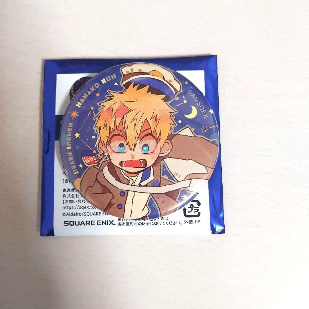 Amazon.co.jp: 地縛少年花子くん 宇宙ステーション 源光 アクリル