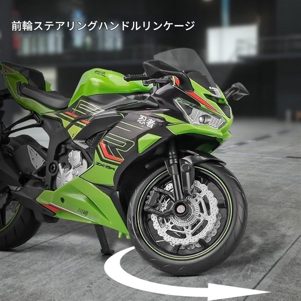 リチェンジ6コ カワサキ（KAWASAKI）1998年 Ninja ZX-6R・フルモデルチェンジの