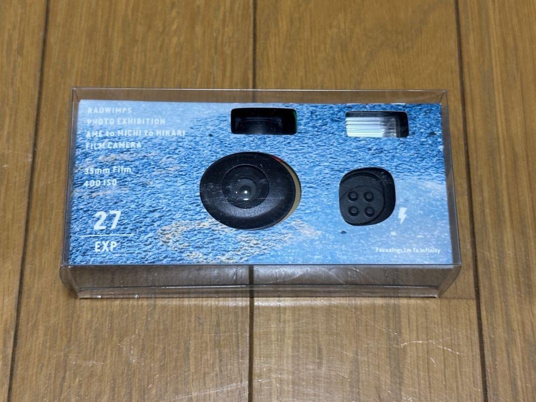RADWIMPS 雨と路と光　額装写真 RADWIMPS 雨と路と光額装写真