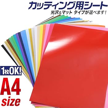 Hさん専用_Ａ４プリント画「パステルピンクに染まるテラスで」　他３枚 ステンドアート ジグソーパズル ぎゅっと266ピース「ミニー