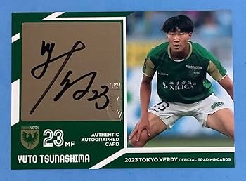 Amazon.co.jp: 2023 東京ヴェルディ 直筆サインカード 綱島悠斗