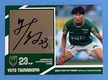 綱島悠斗 東京ヴェルディ 2025 40枚限定 直筆サインカード パックアウト 綱島悠斗 東京ヴェルディ 2025 40枚限定 直筆サインカード