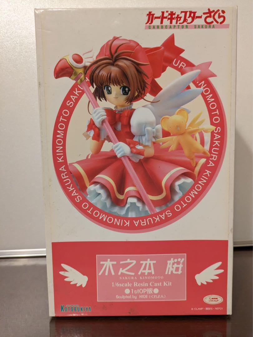 B-CLUB カードキャプターさくら 木之本桜vol.1 1/8 ガレージキット カードキャプターさくら 劇場版 Vol.1 1/8 レジンキャストキット
