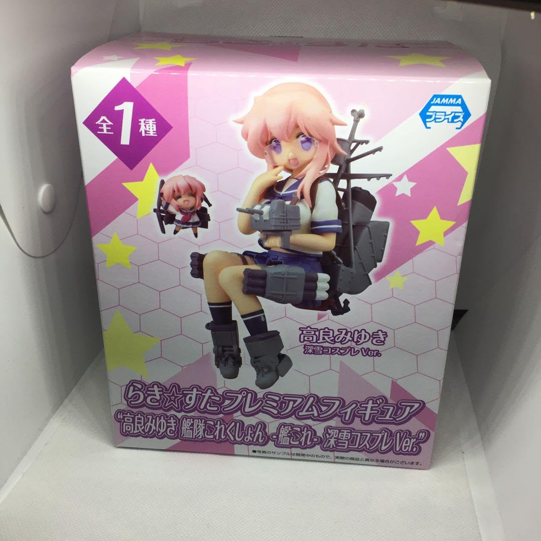 らき★すた艦隊これくしょん 艦これ 高良みゆき 深雪 らきすた Amazon.co.jp: らきすた プレミアムフィギュア 艦隊これくしょん
