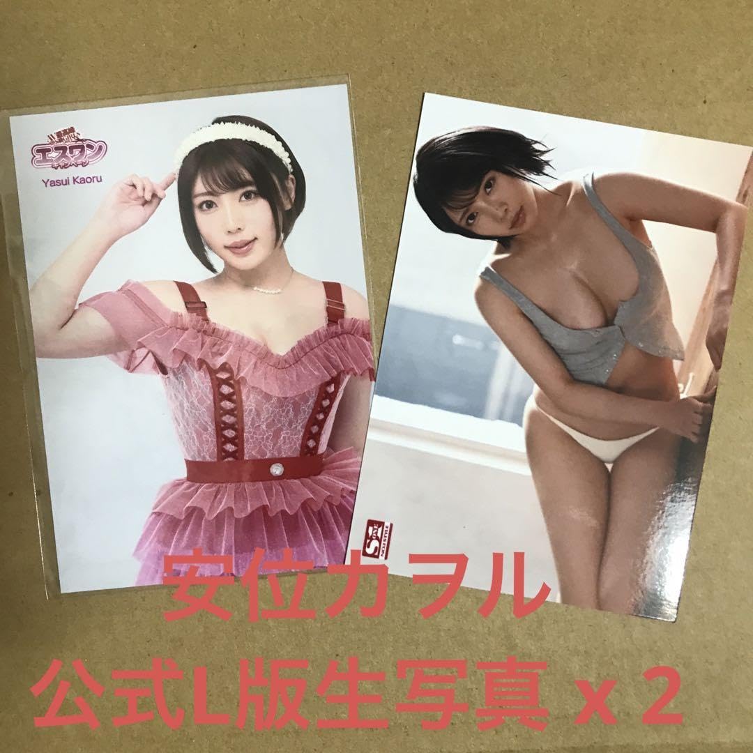 Amazon | 安位カヲル 生写真 特典 グラビアアイドル チェキ セクシー 