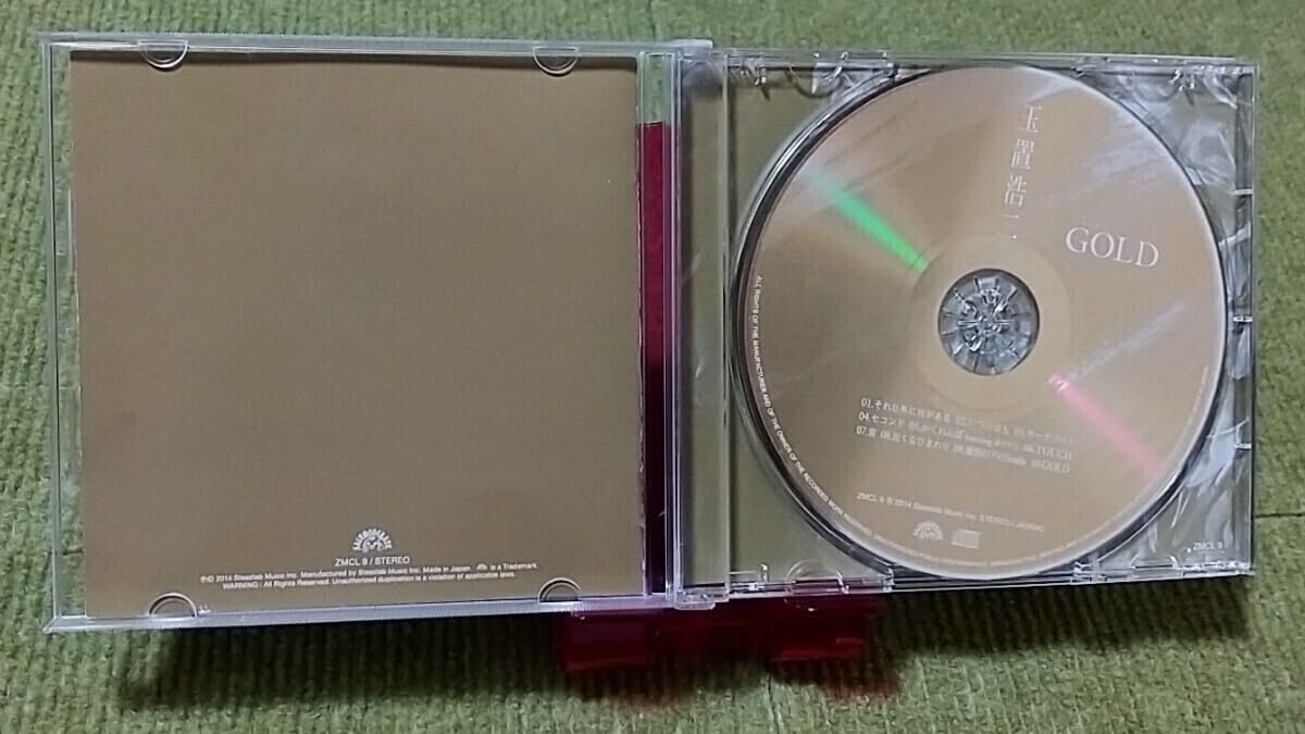 Amazon.co.jp: 名盤玉置浩二 GOLD CDアルバム それ以外に何が