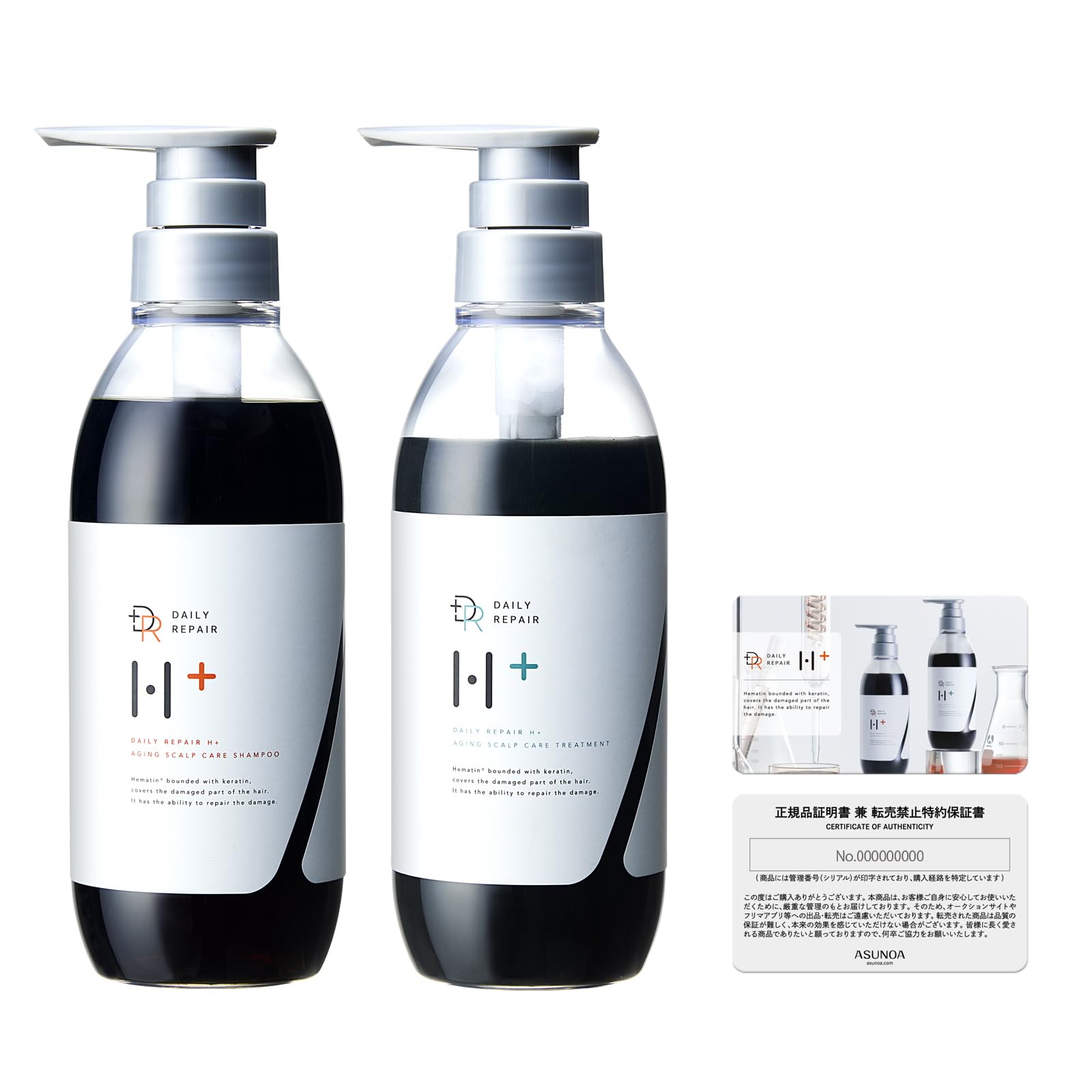 Amazon | DRH+ スカルプシャンプー 400ml ＆トリートメント 390g