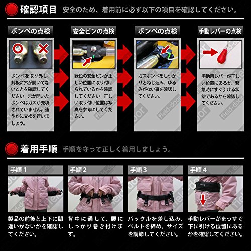 Amazon | EMZ-JAPAN(エムズジャパン) ライフジャケット ライフ