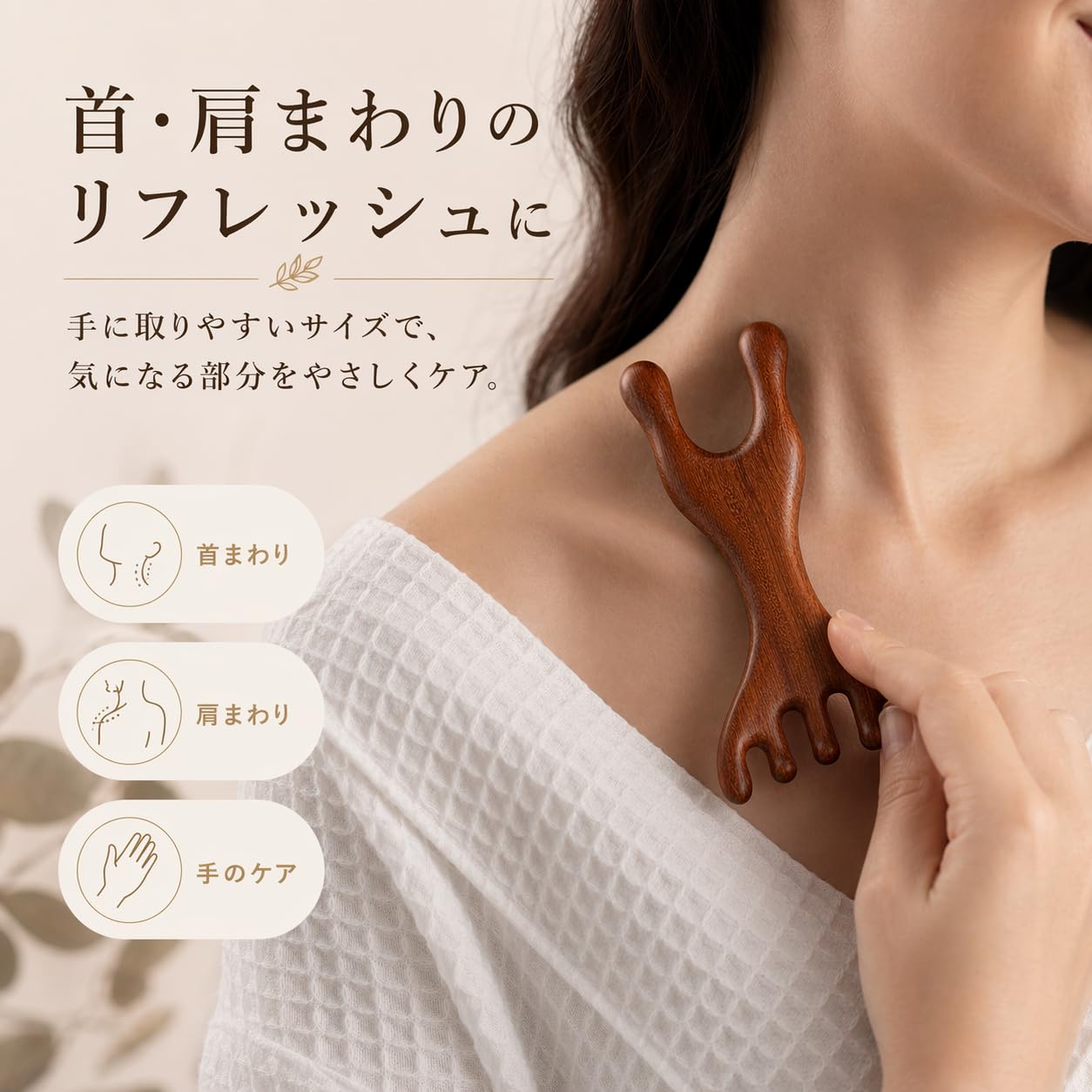 Amazon | ヘアコーム 頭皮マッサージ 檀木櫛 コーム ヘアケア ツボ押し