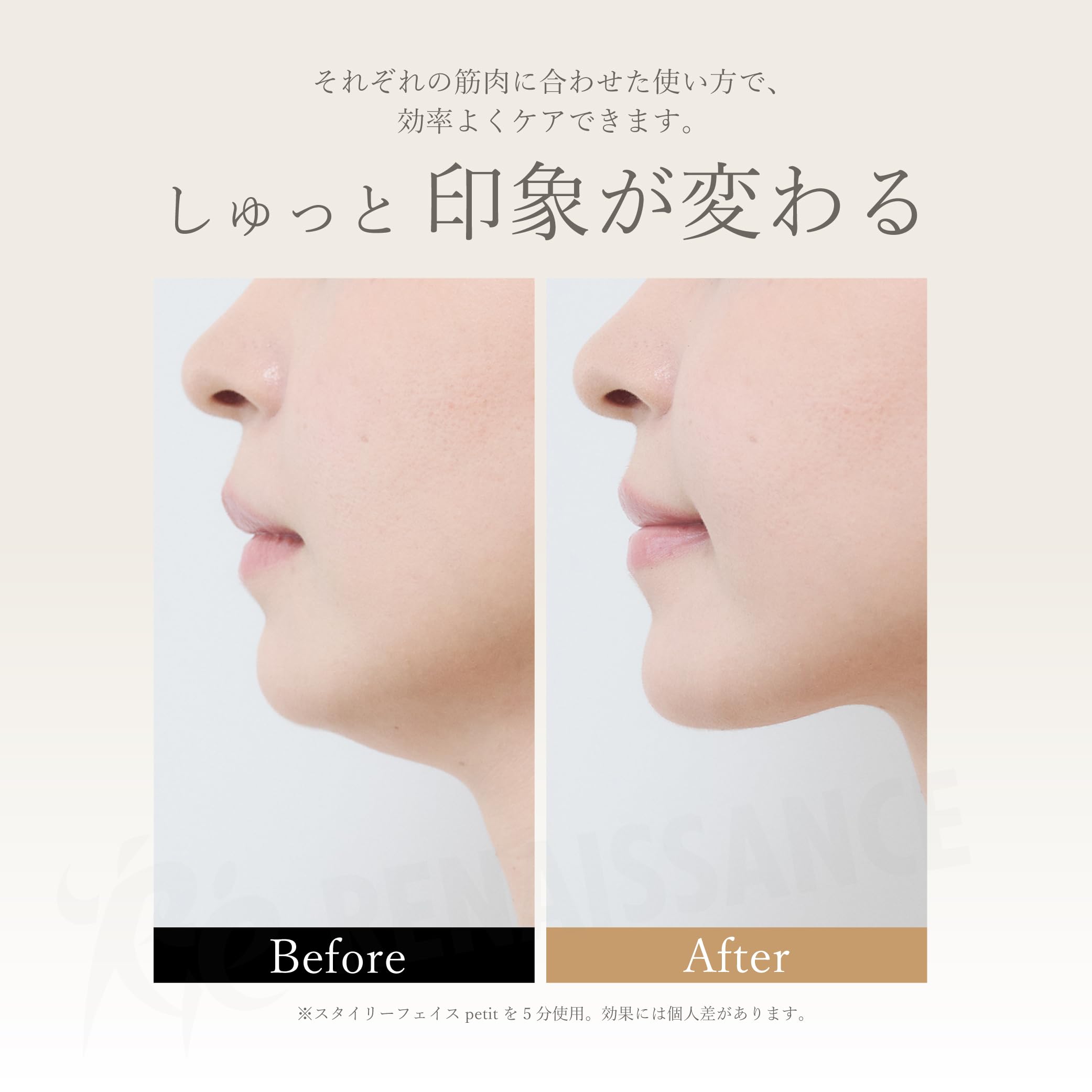 【インフルエンサー愛用】ルネッサンス正規品R eスタイリーフェイスpetite Amazon | 【インフルエンサー愛用】ルネサンス正規品 Re スタイリー