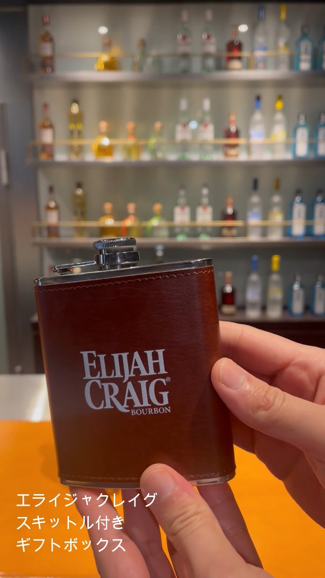 Amazon.co.jp: 【Amazon.co.jp 限定 スキットル付】エライジャ