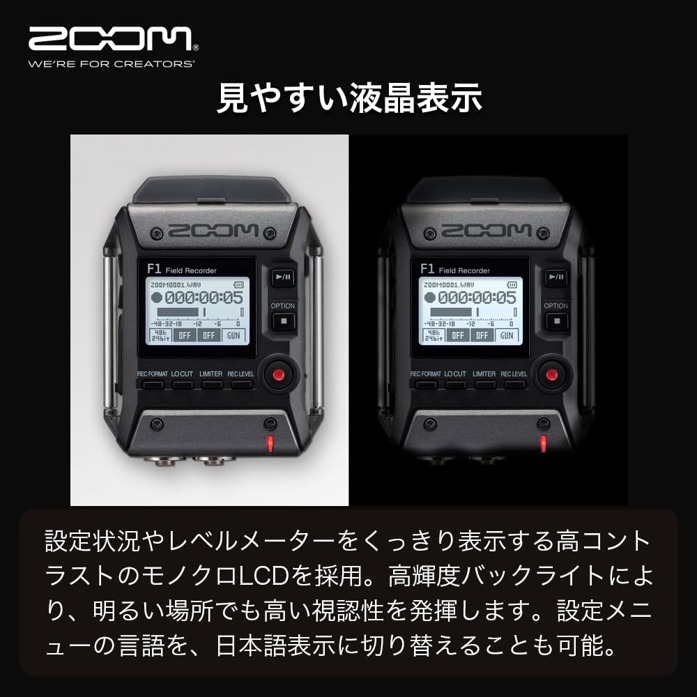 Amazon | ZOOM ズーム フィールドレコーダー ショットガンマイクセット