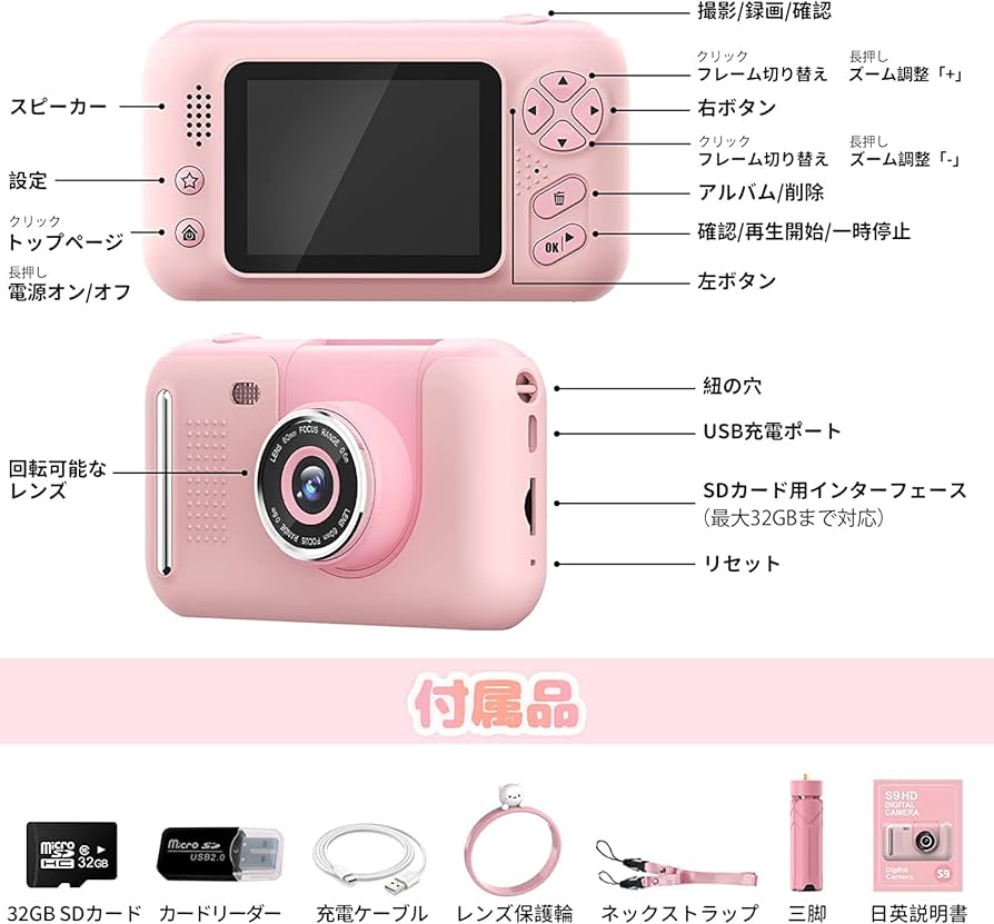 トイプロカメラ ヨドバシ.com - カヨトイズ キッズトイカメラ Pro 通販【全品